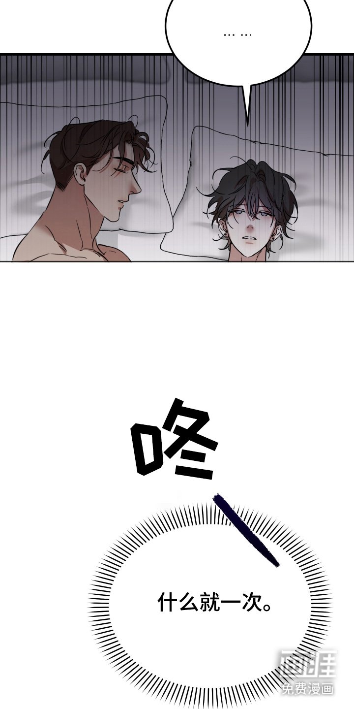 第5章：太监