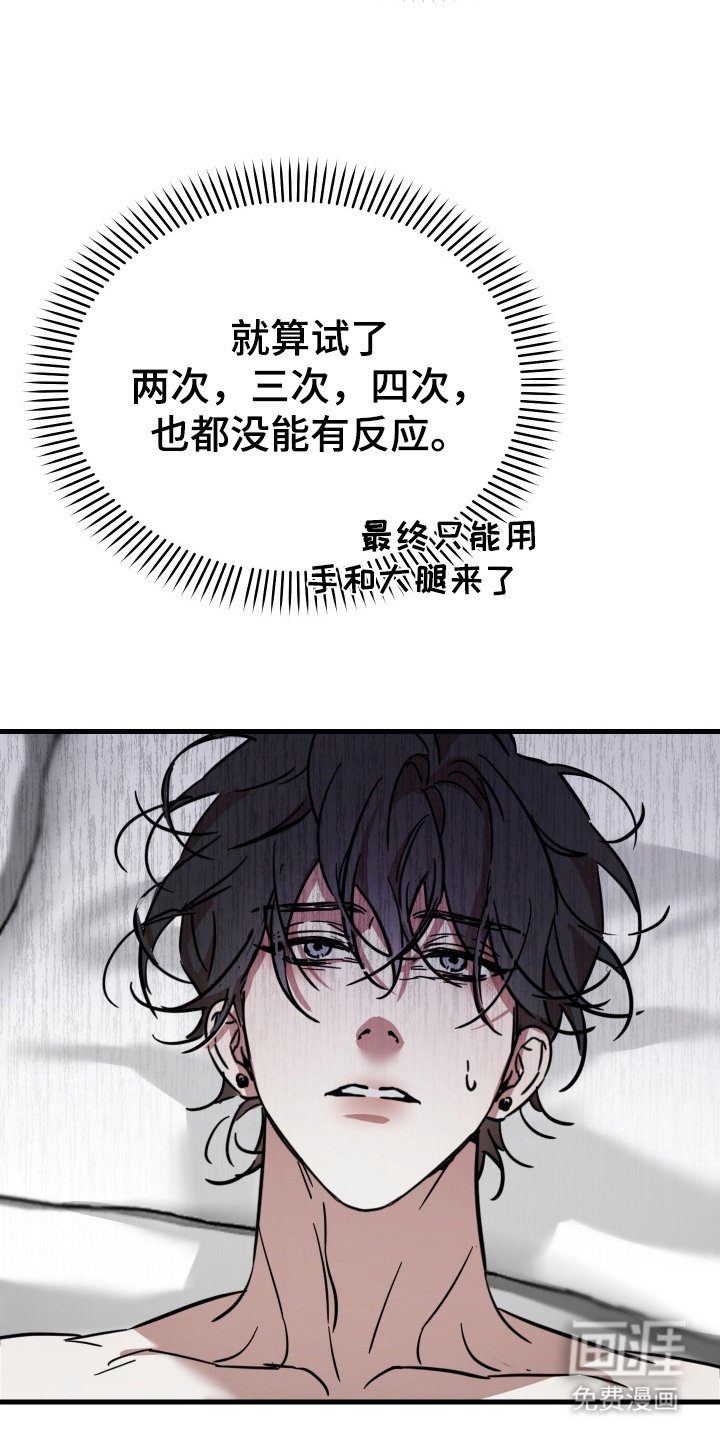 第5章：太监