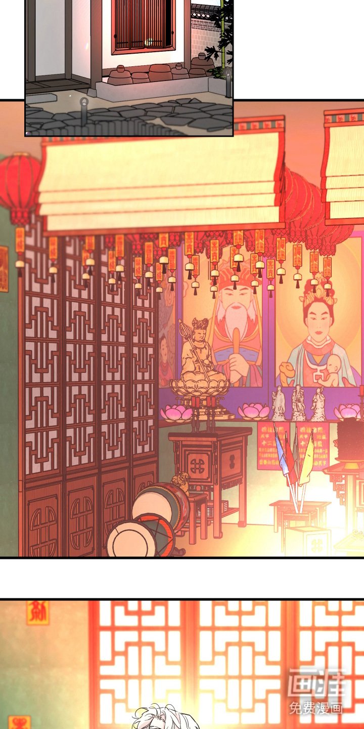 第5章：太监