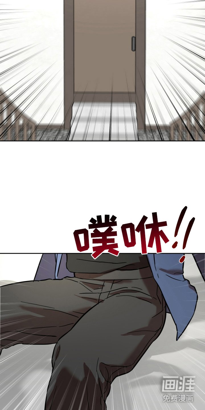 第5章：太监