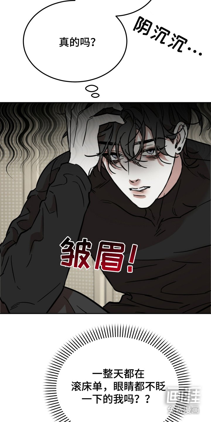 第5章：太监