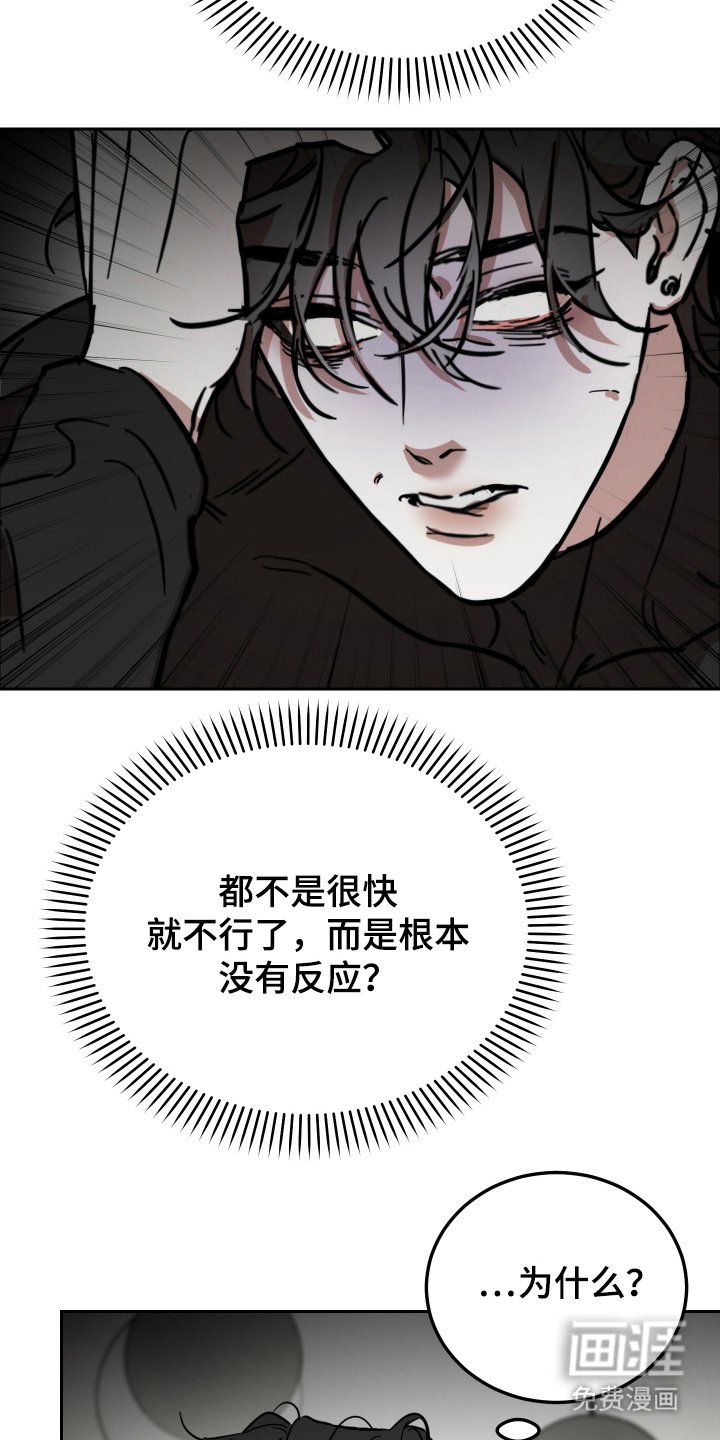第5章：太监