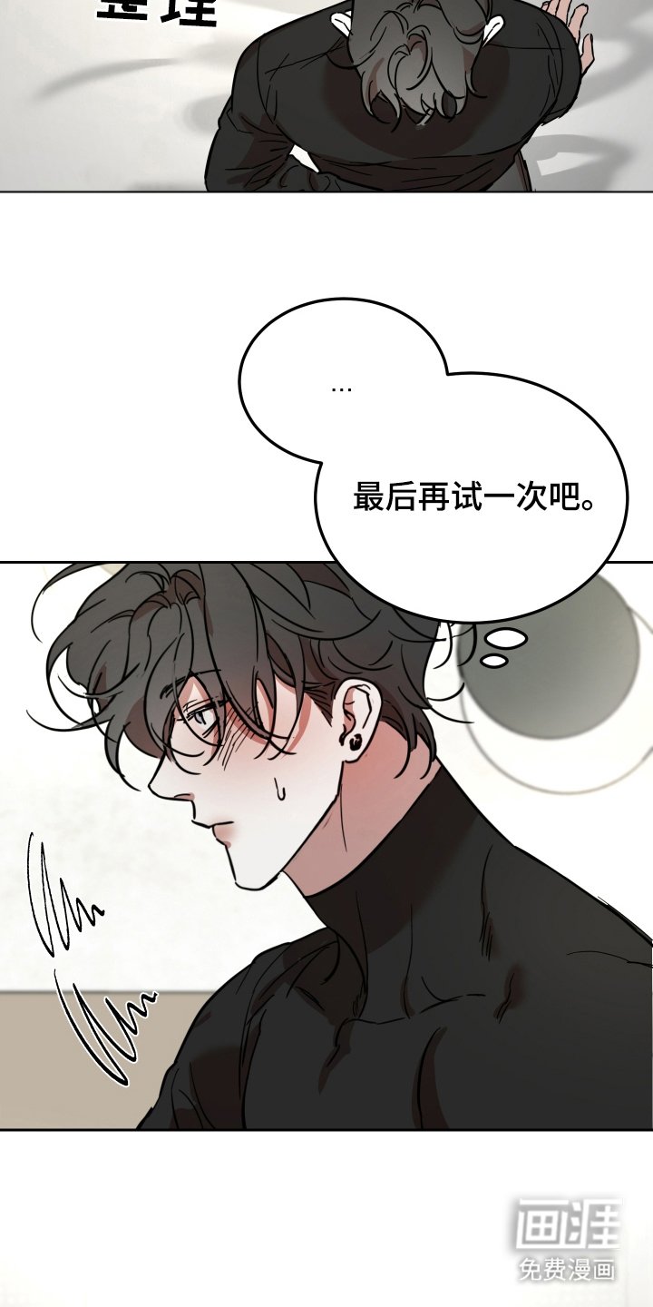 第6章：我有问题吗