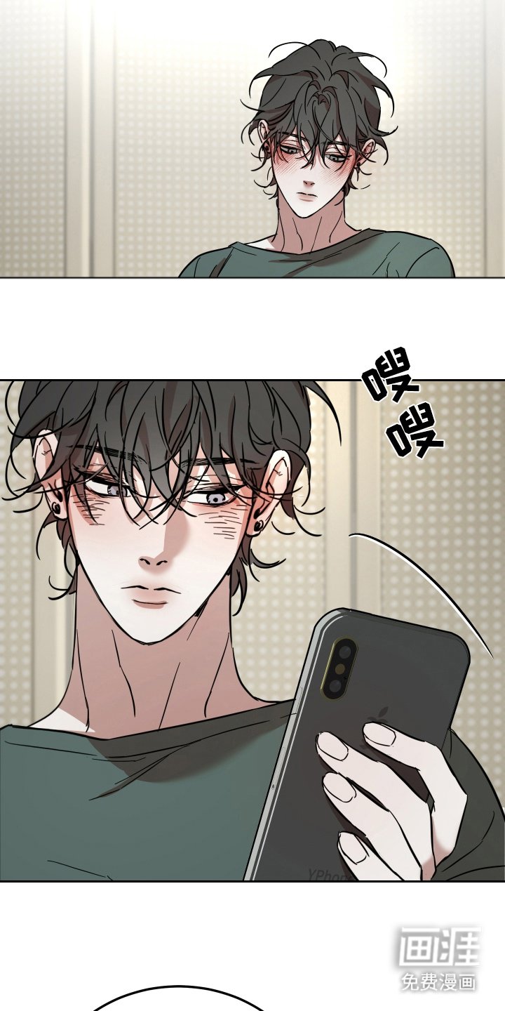 第6章：我有问题吗