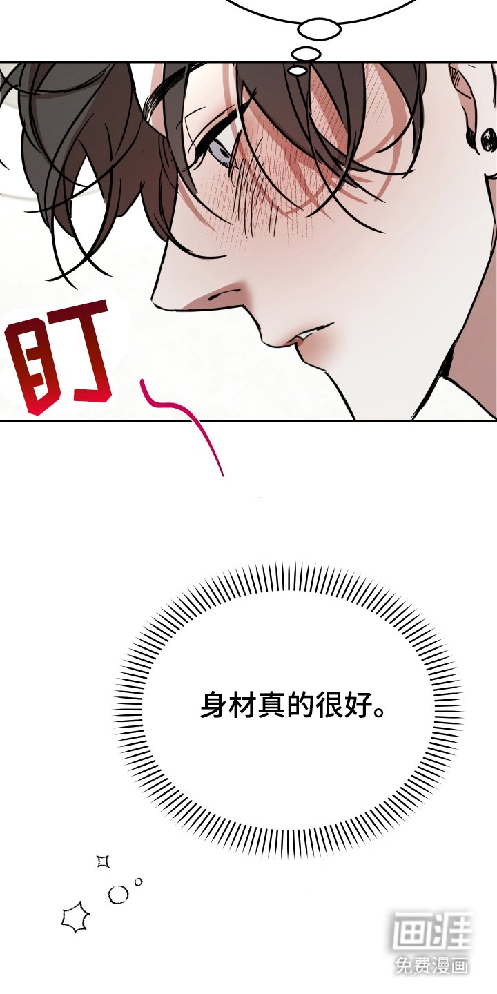 第6章：我有问题吗