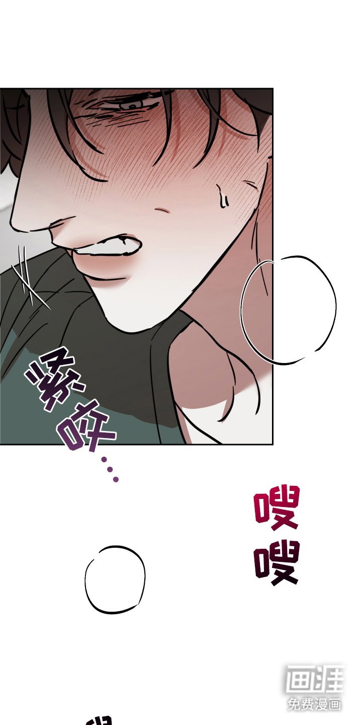 第6章：我有问题吗