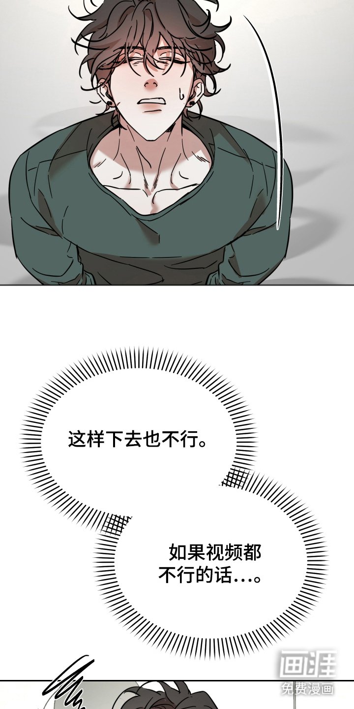 第6章：我有问题吗