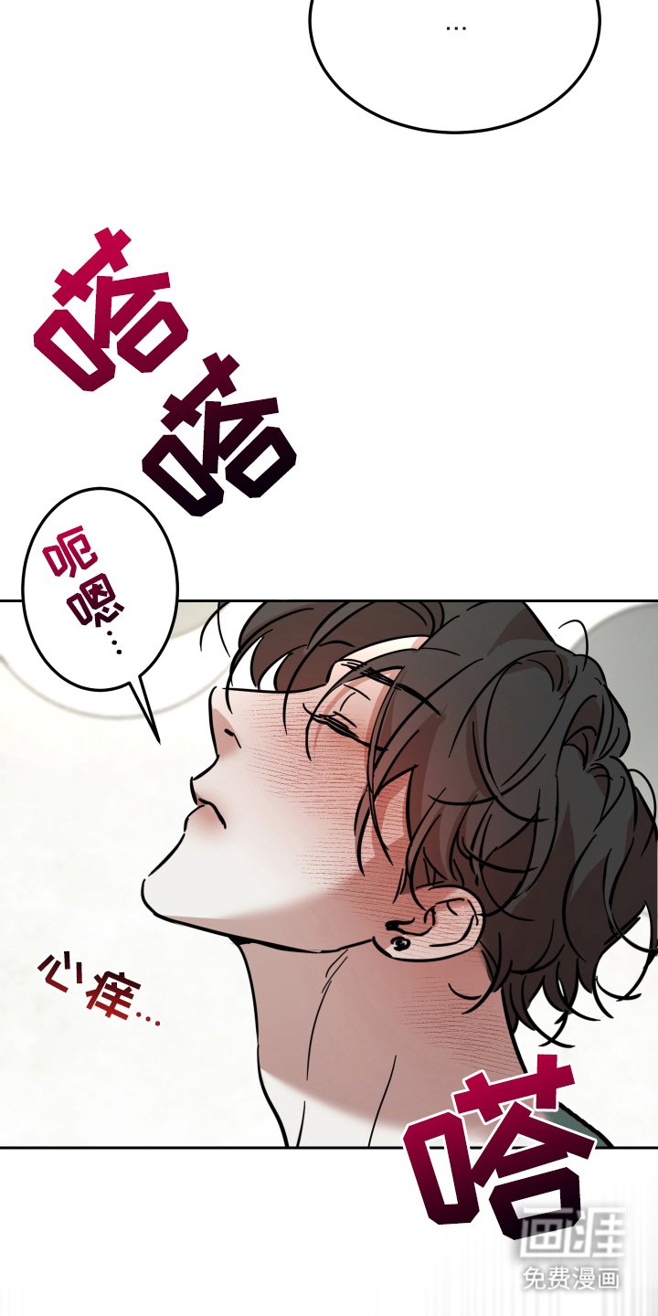 第6章：我有问题吗