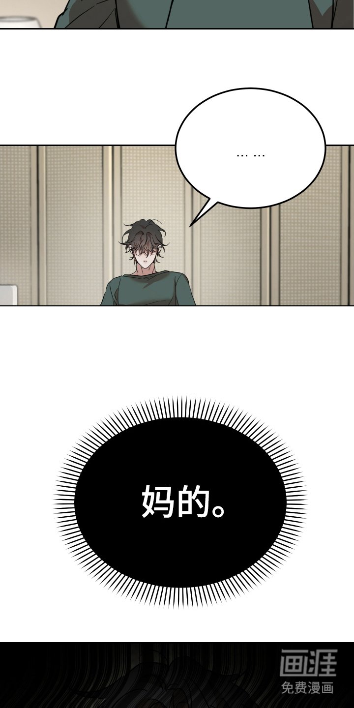 第6章：我有问题吗