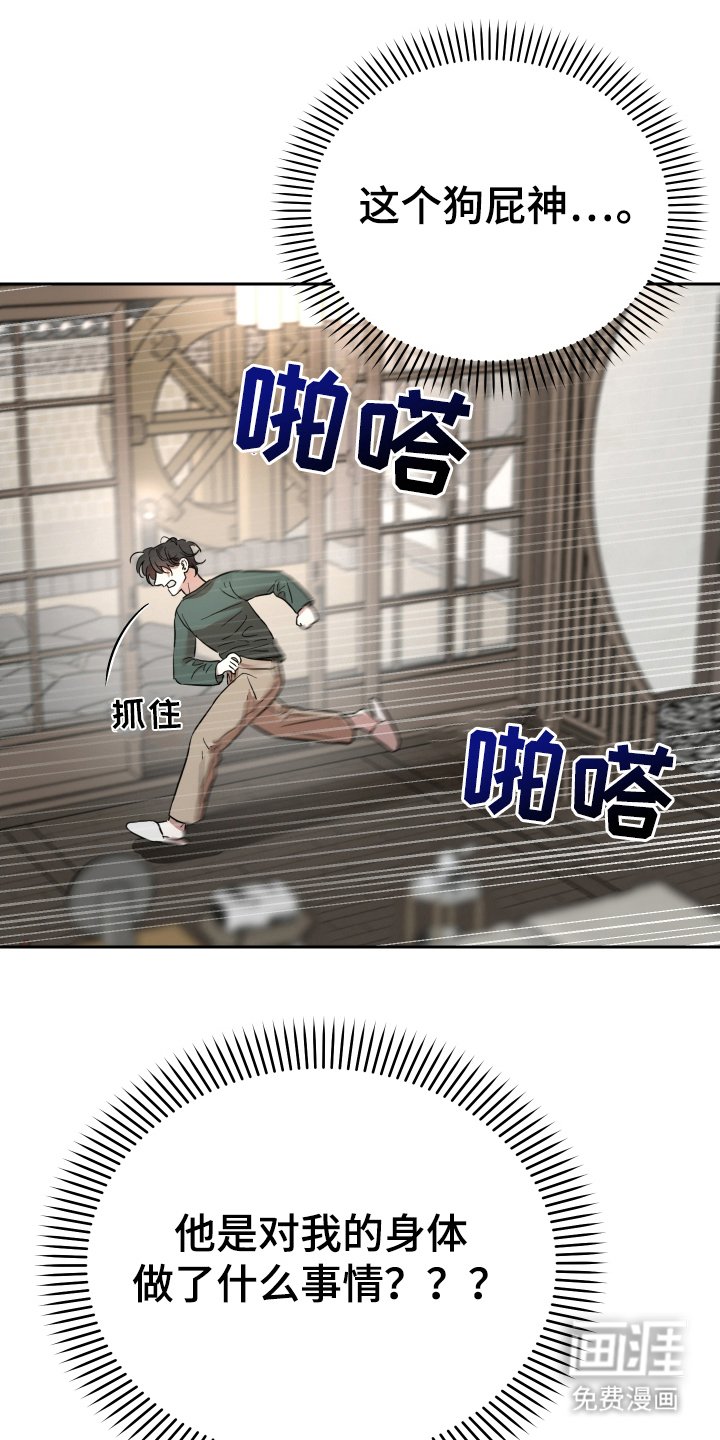 第7章：帮你一次