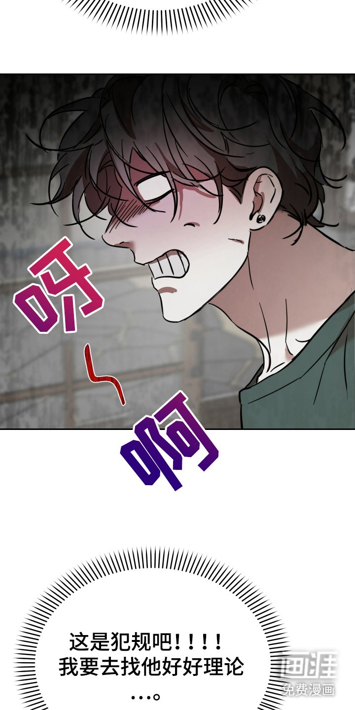 第7章：帮你一次