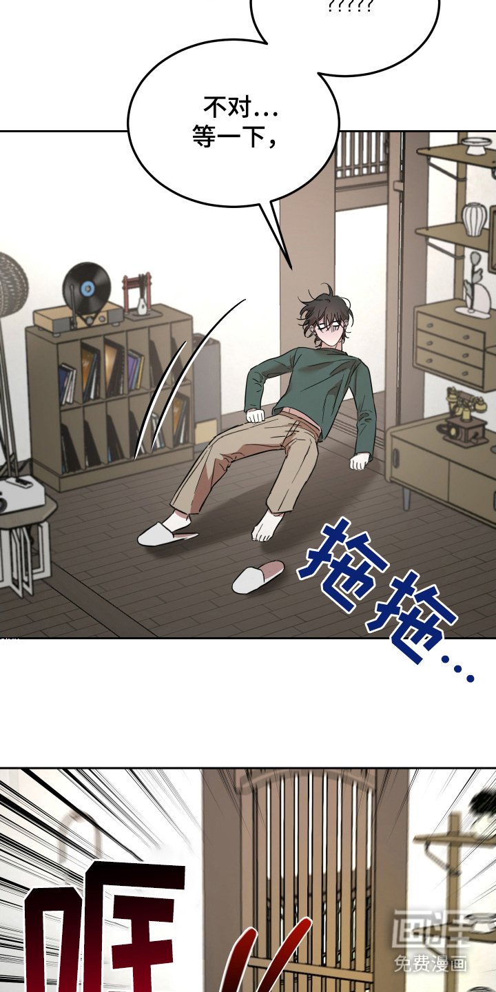 第7章：帮你一次