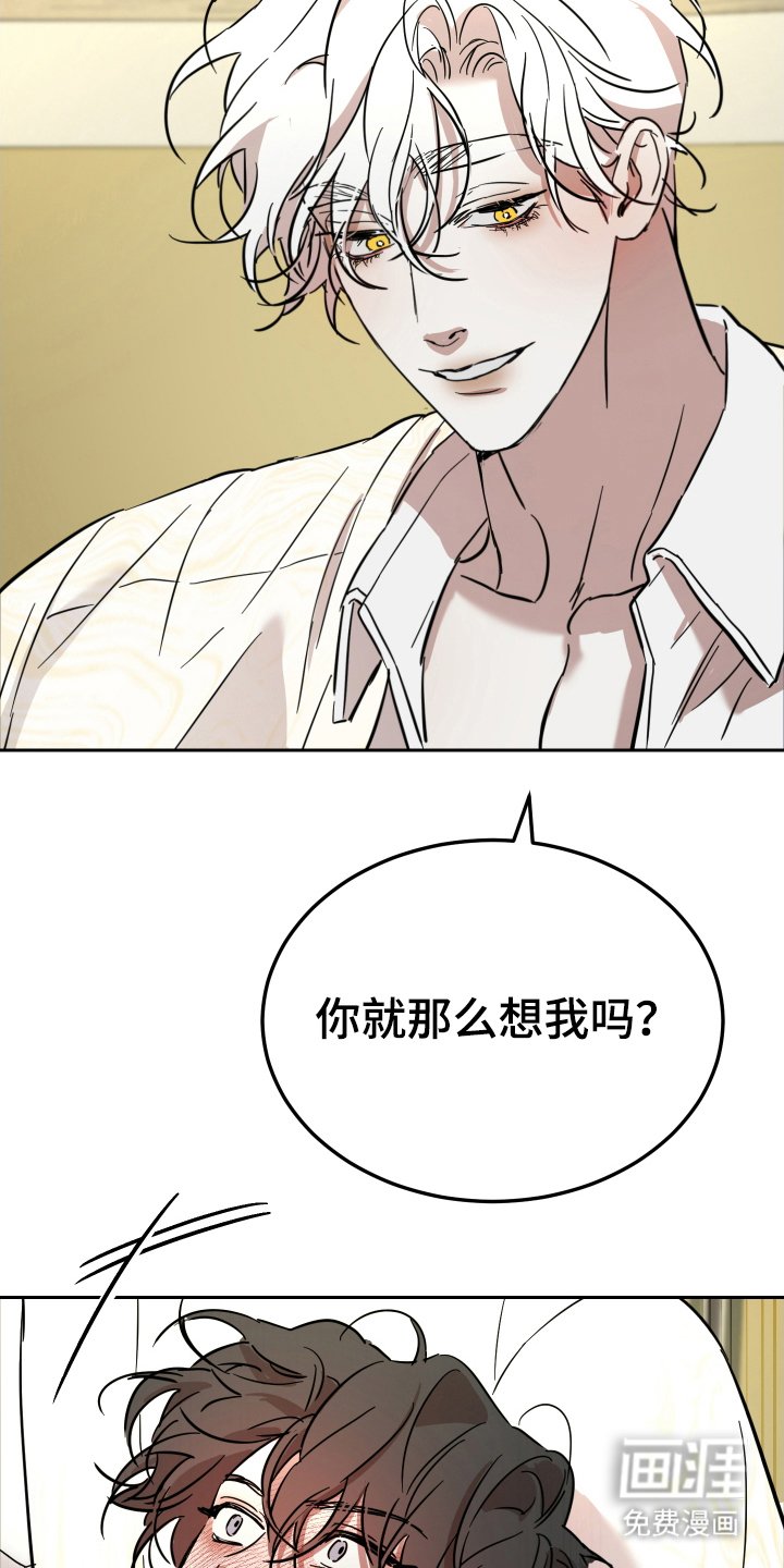 第7章：帮你一次