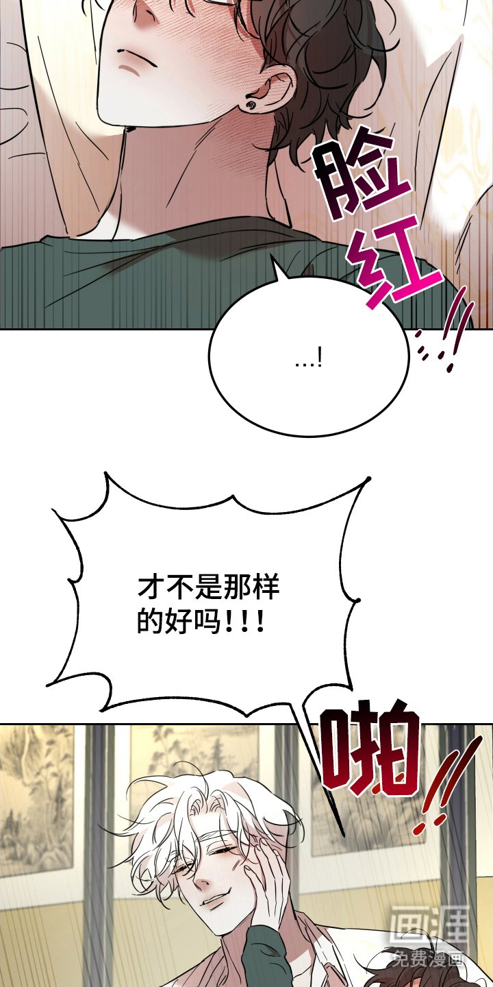 第7章：帮你一次