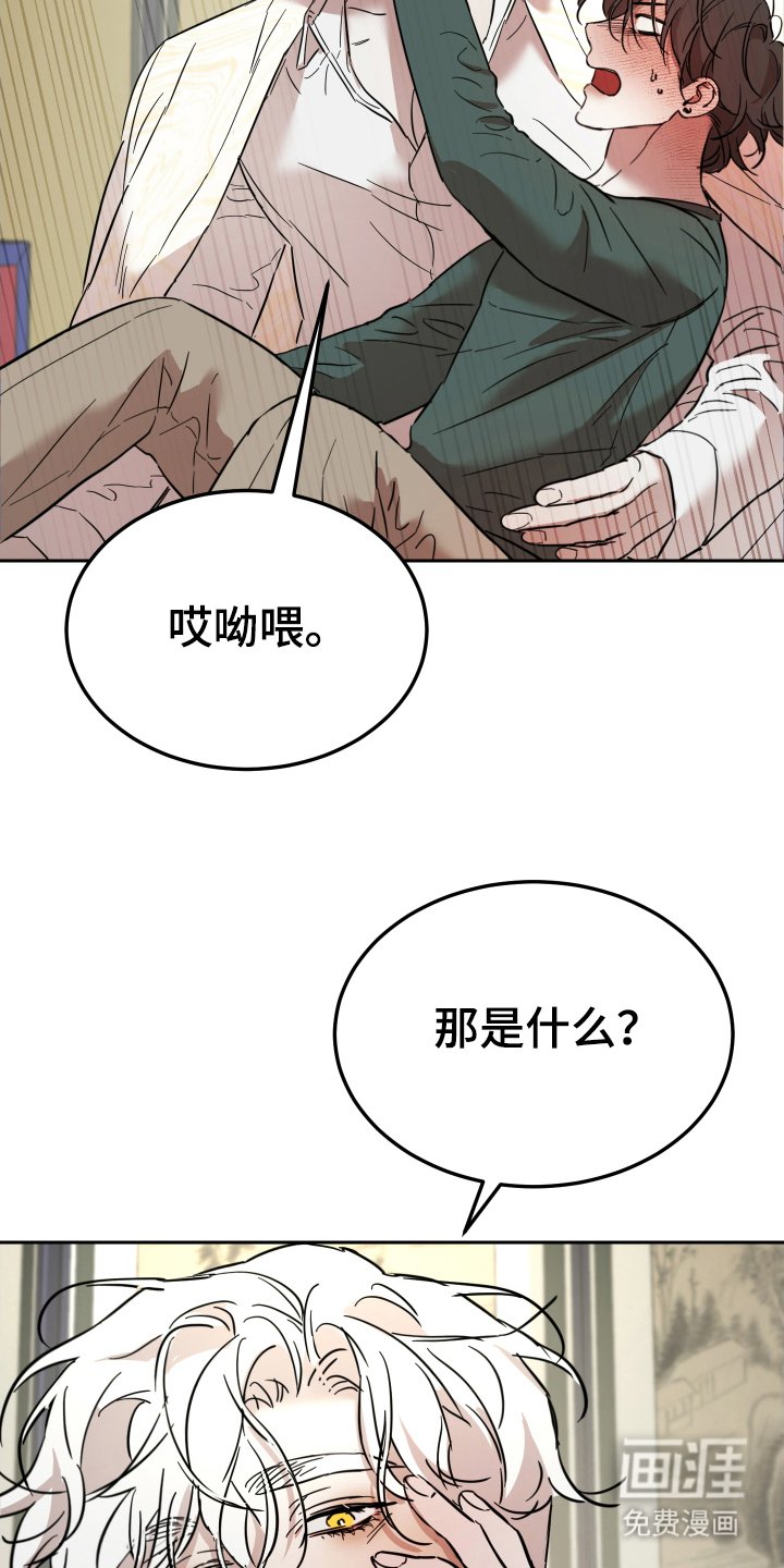 第7章：帮你一次