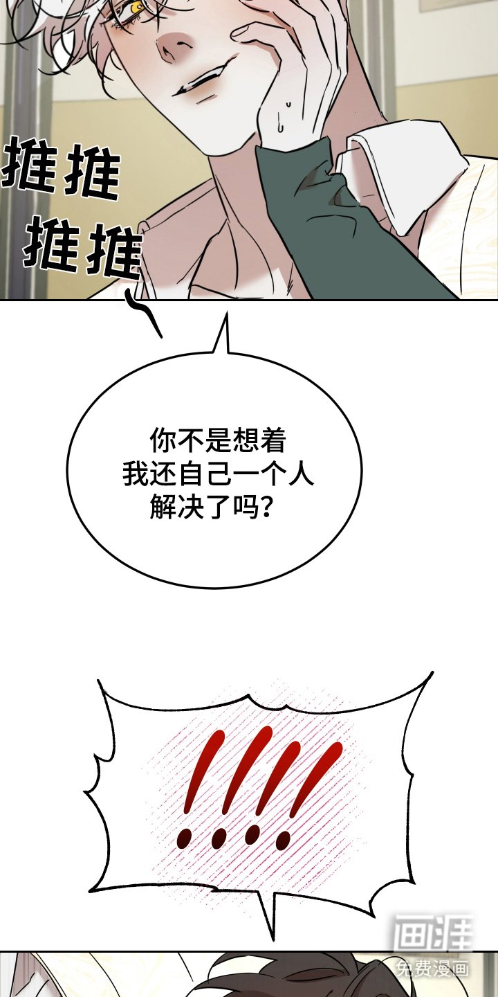 第7章：帮你一次