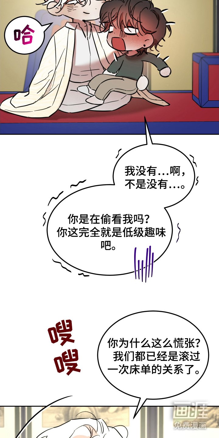 第7章：帮你一次