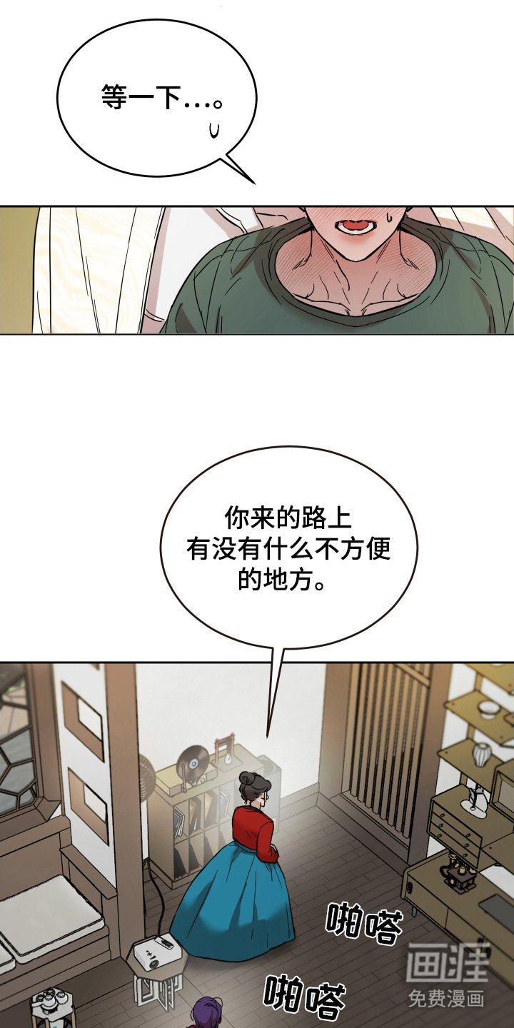 第8章：咨询