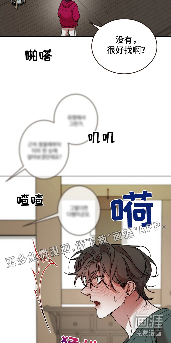 第8章：咨询