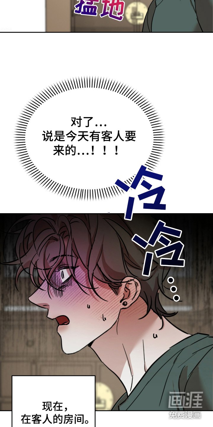 第8章：咨询