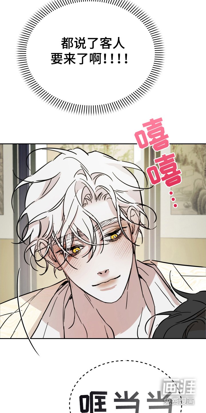 第8章：咨询