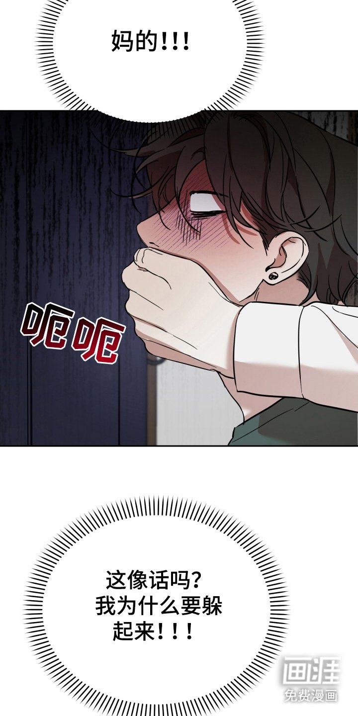 第8章：咨询