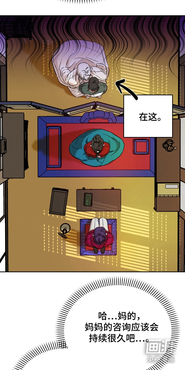 第8章：咨询