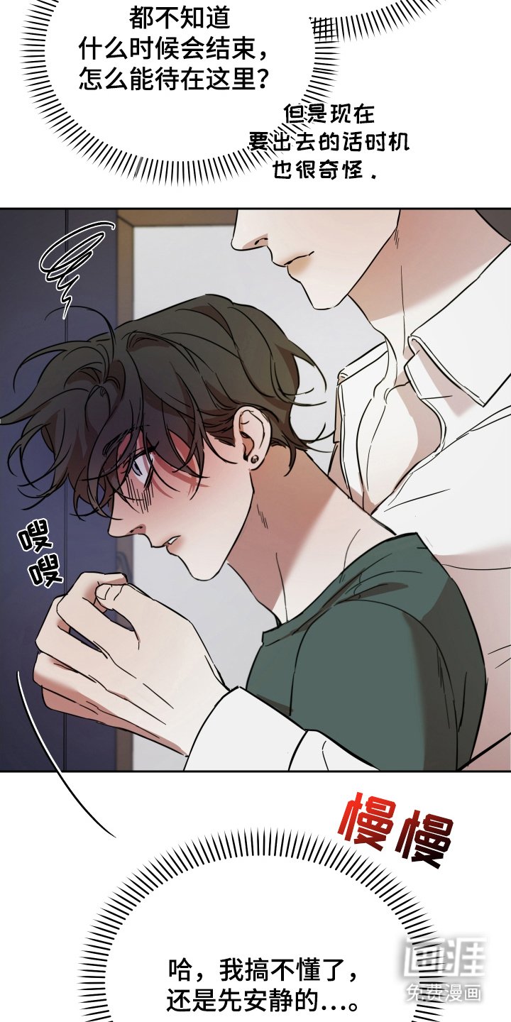 第8章：咨询