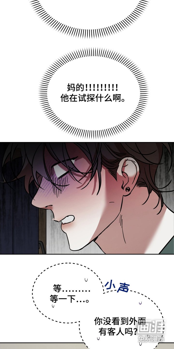 第8章：咨询