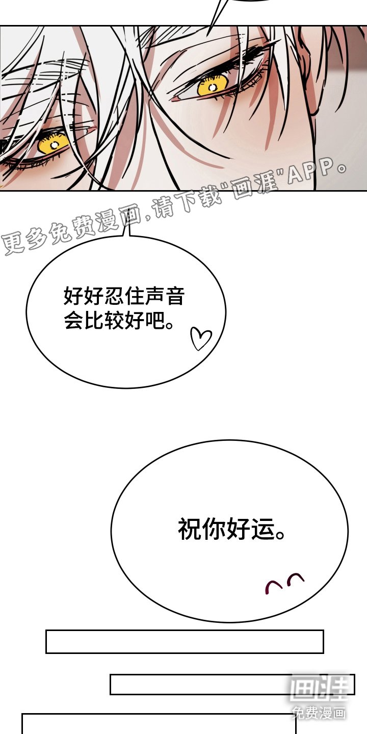 第9章：神奇