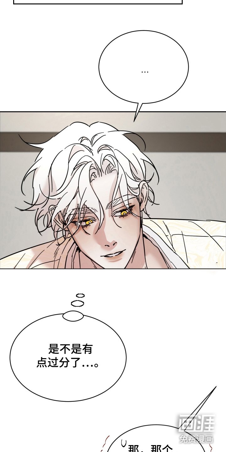 第9章：神奇