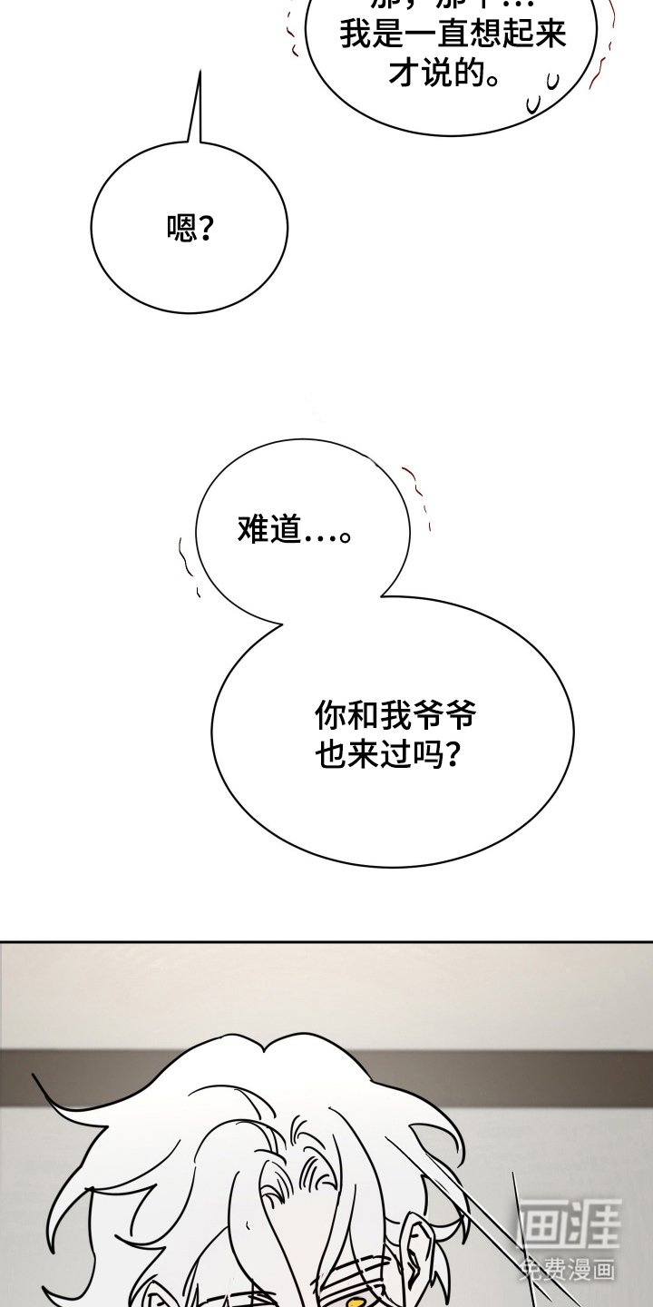 第9章：神奇