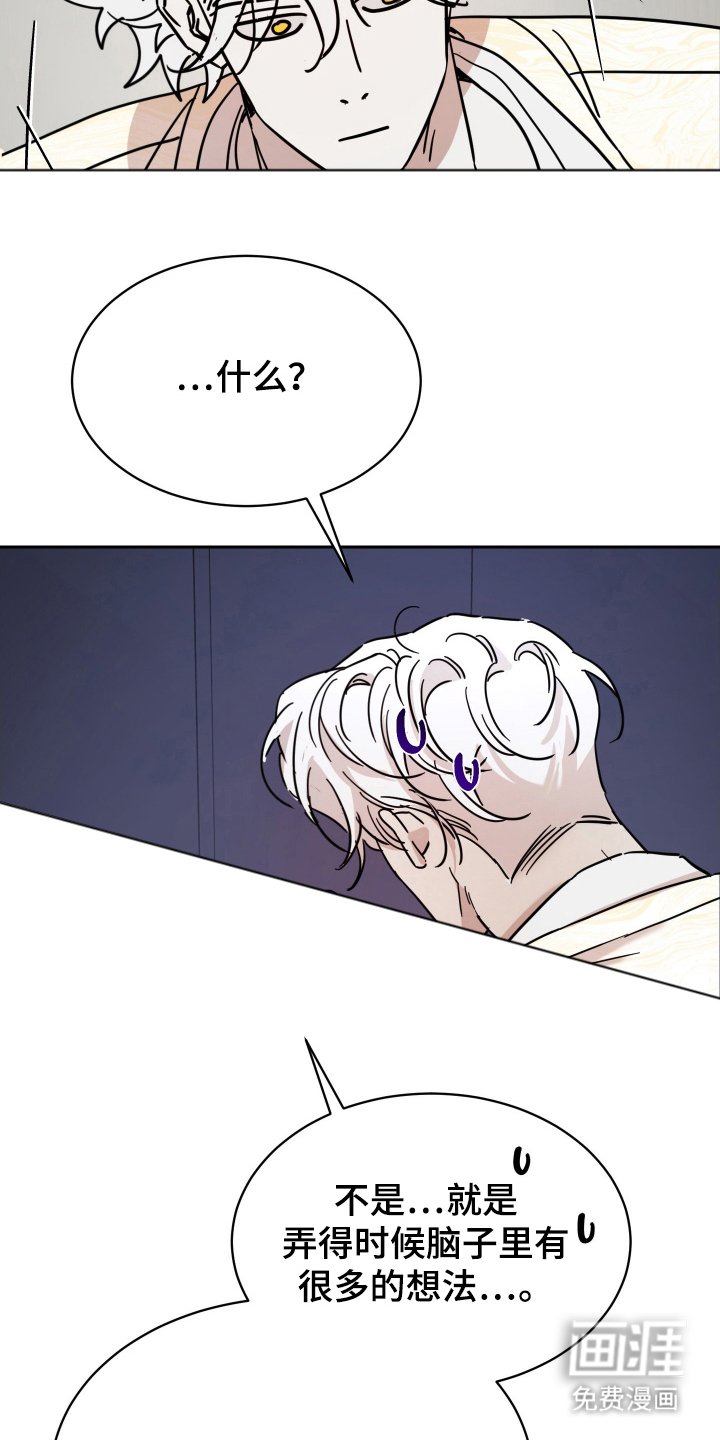 第9章：神奇