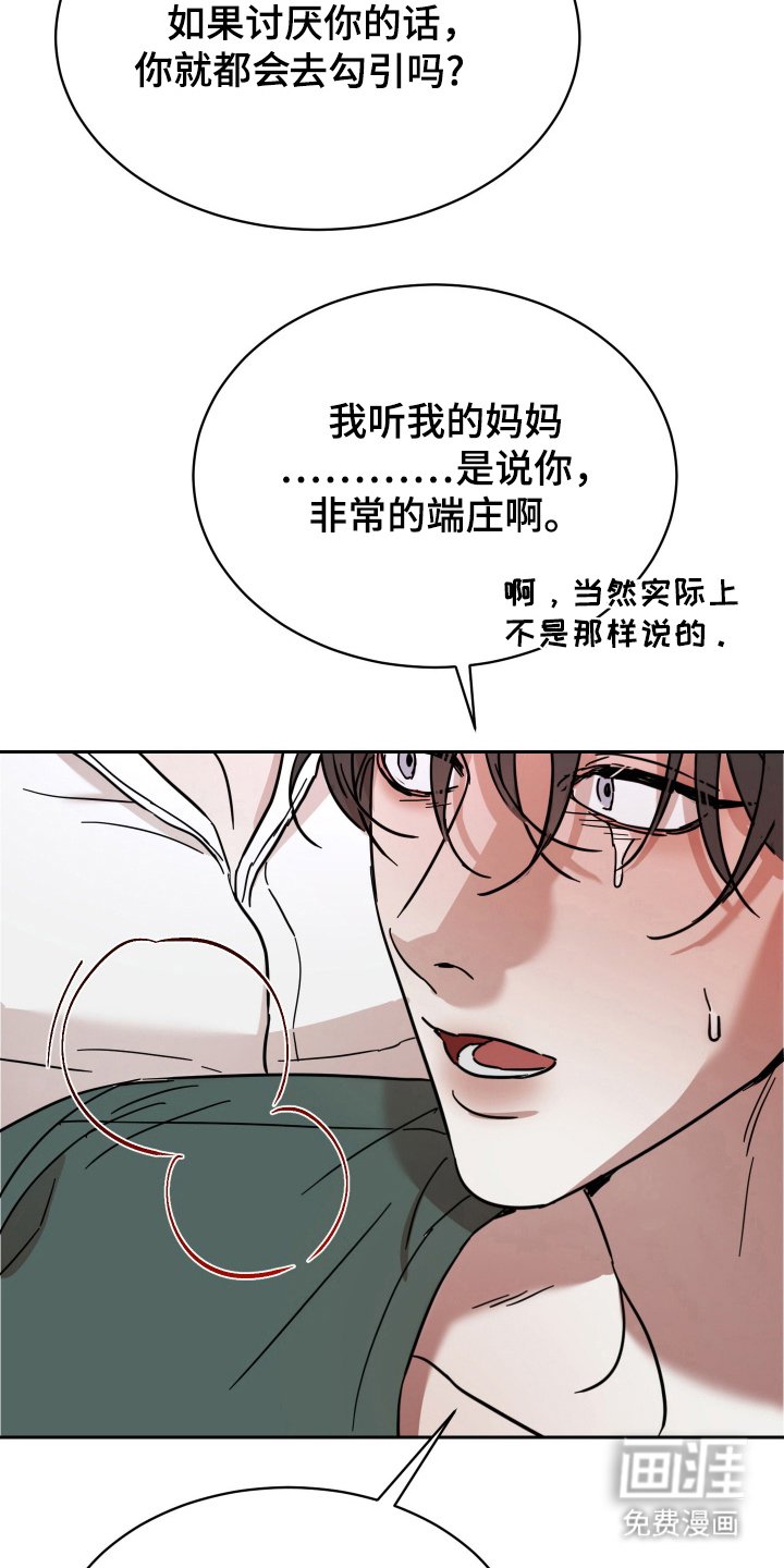 第9章：神奇
