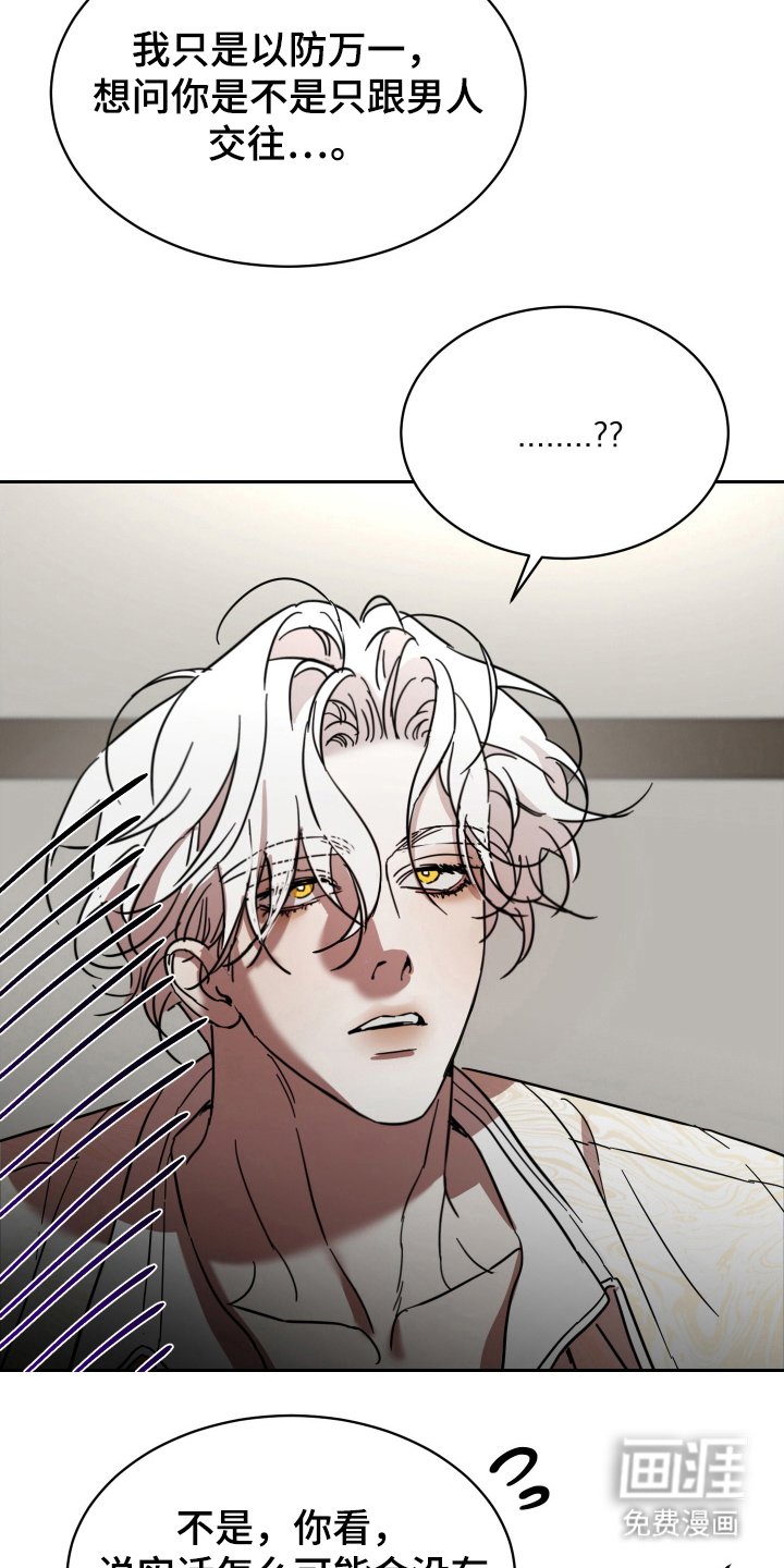 第9章：神奇