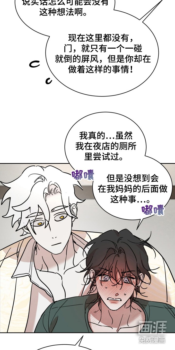 第9章：神奇
