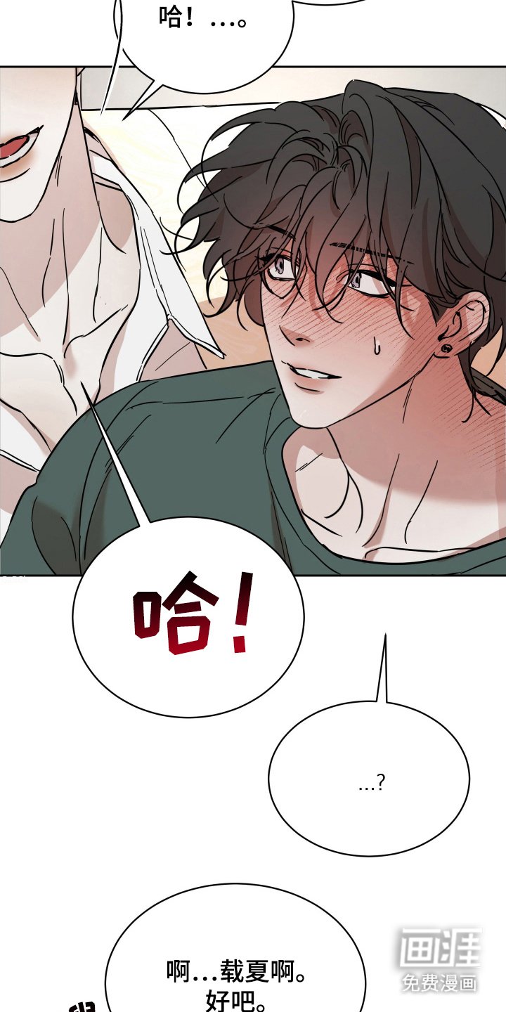 第9章：神奇