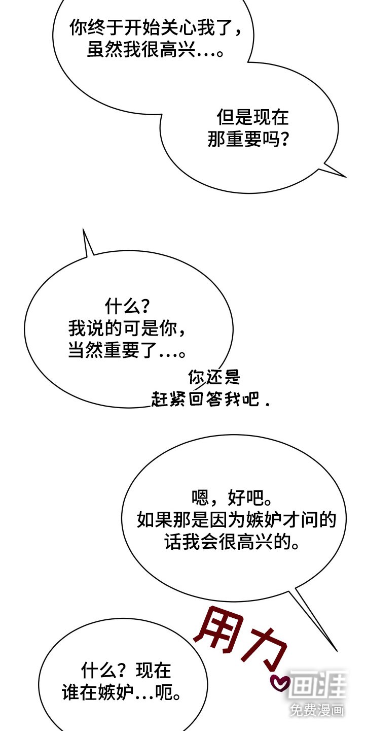第9章：神奇
