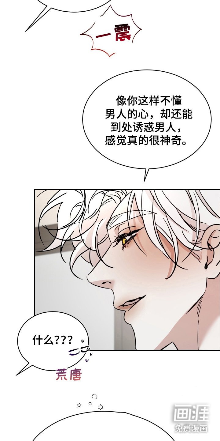 第9章：神奇