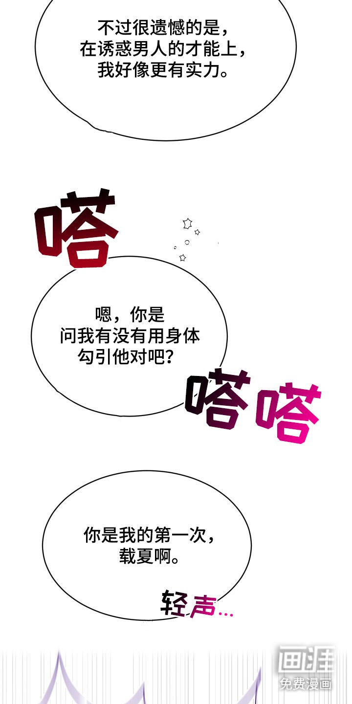 第9章：神奇