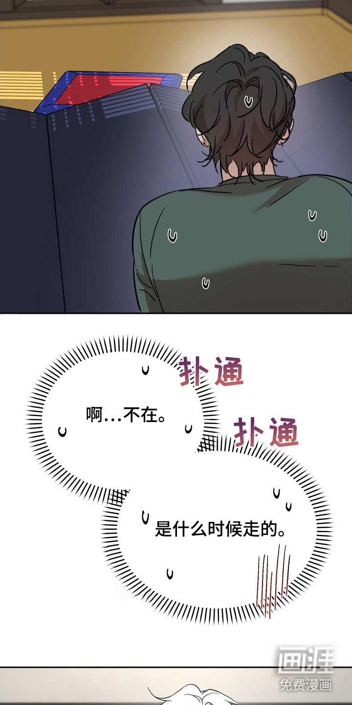 第9章：神奇