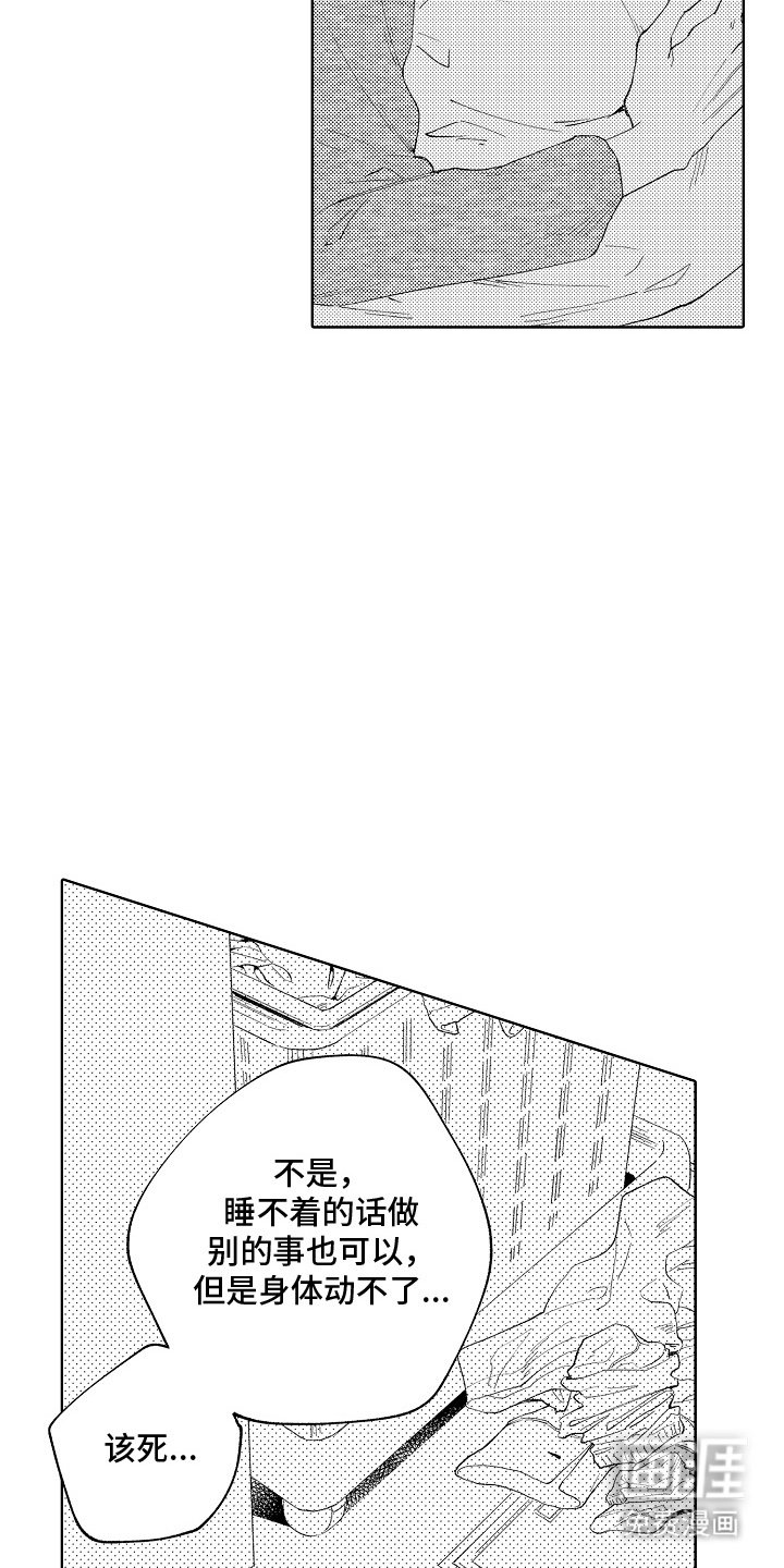 第1章：来访
