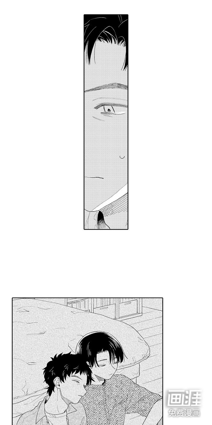 第10章：是同事