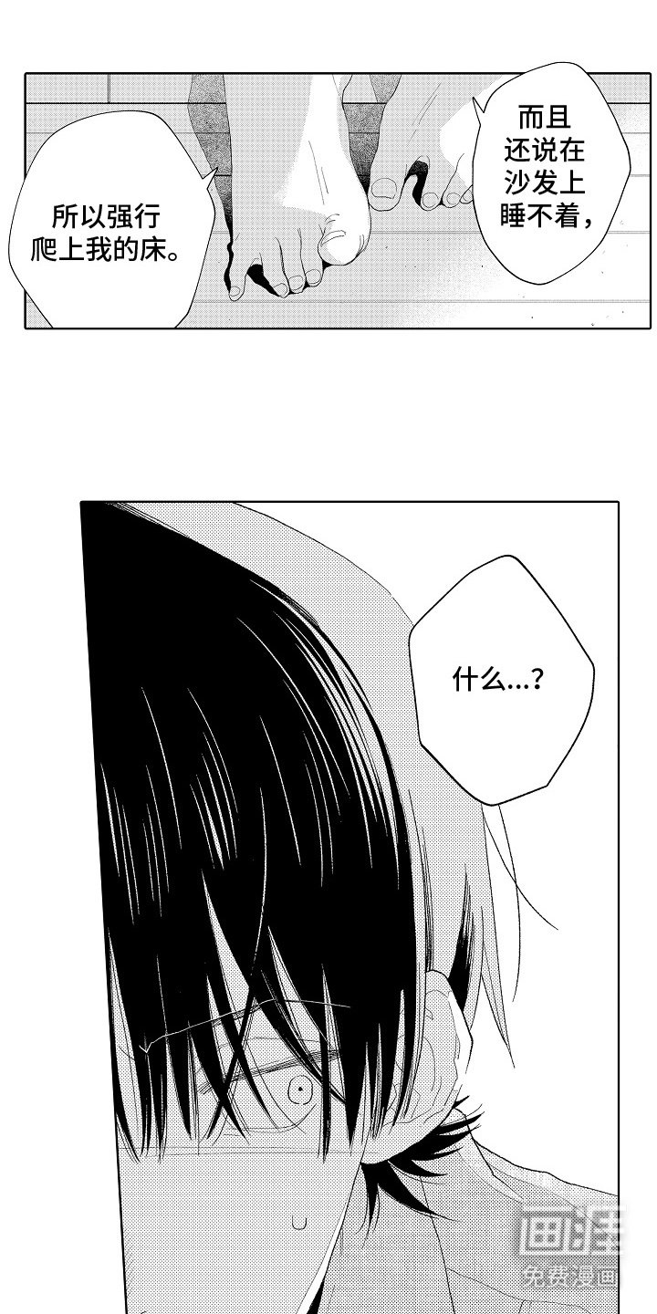 第11章：多依赖我