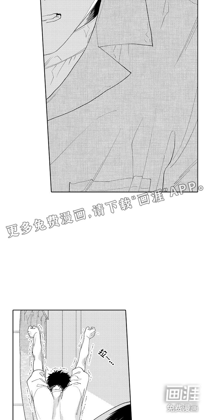 第11章：多依赖我