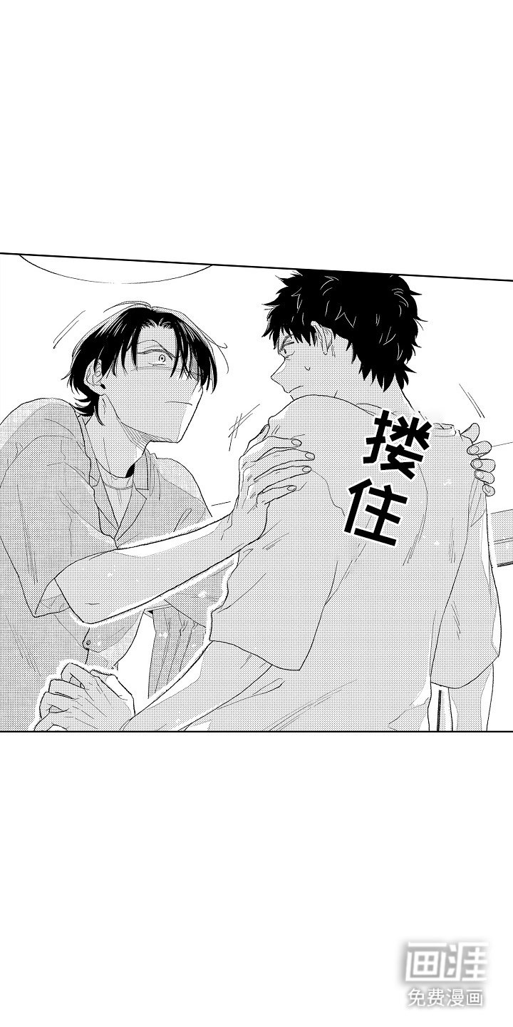第11章：多依赖我