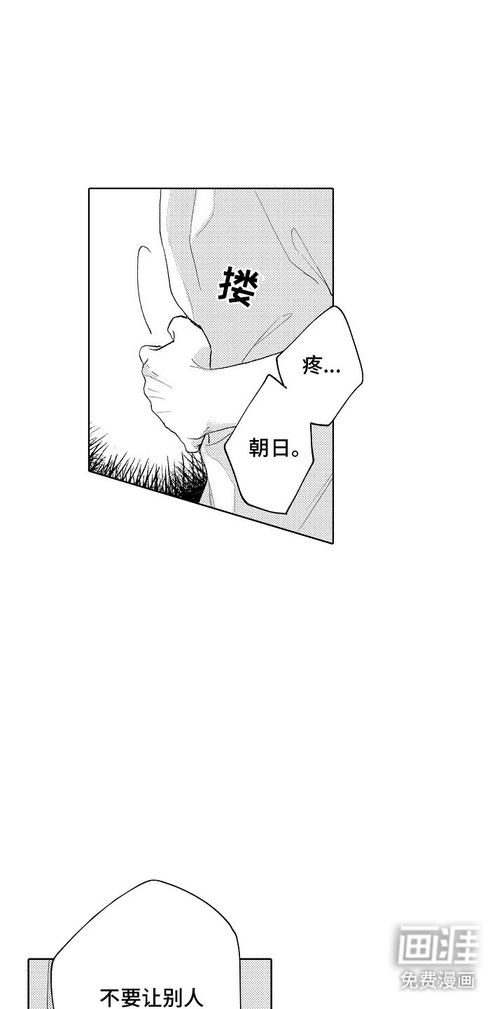 第11章：多依赖我