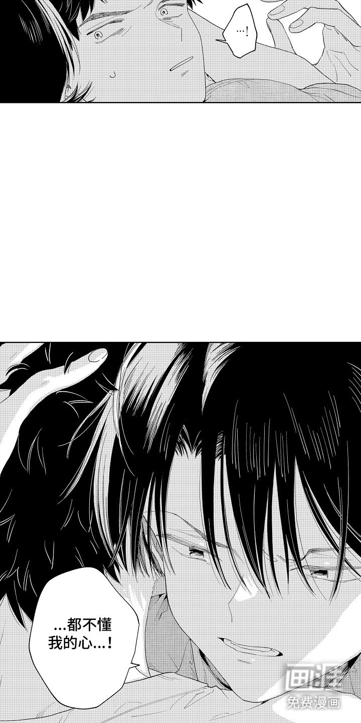 第11章：多依赖我