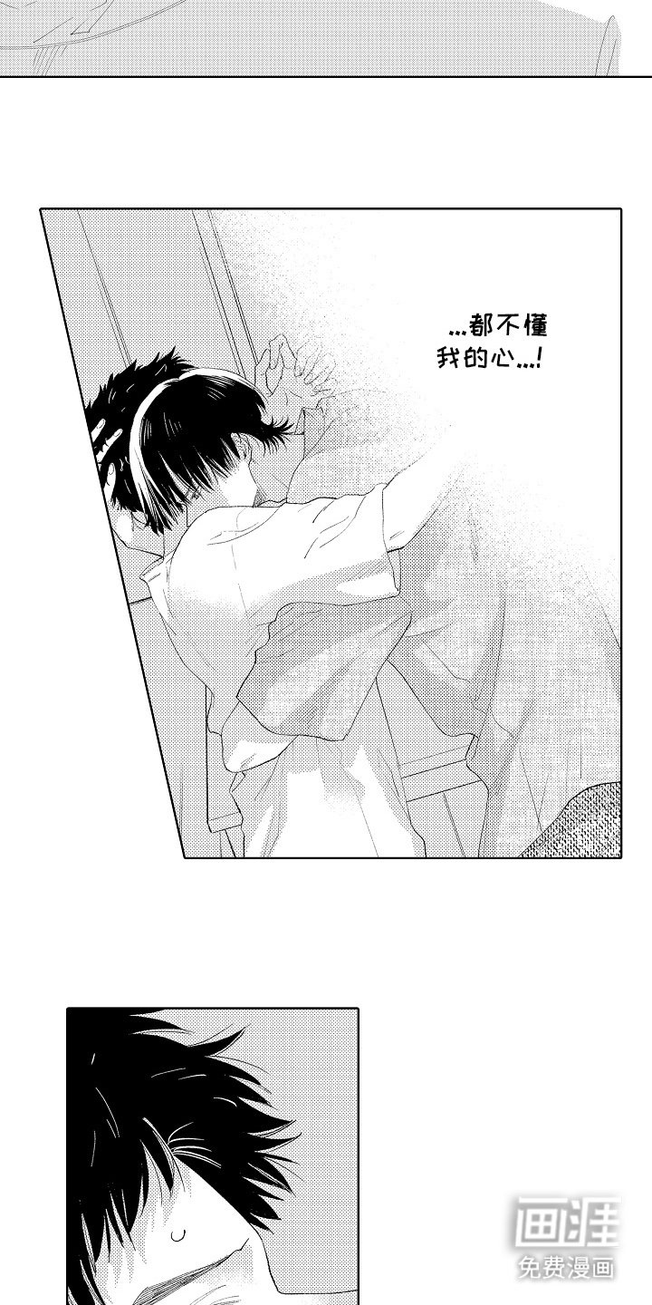 第11章：多依赖我