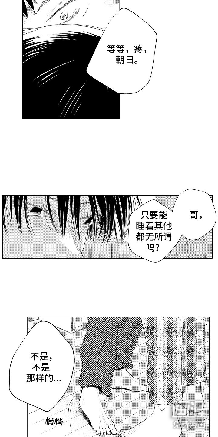 第11章：多依赖我